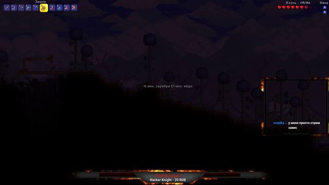 Terraria Начинаем  Эксперт Воин! Древний сет