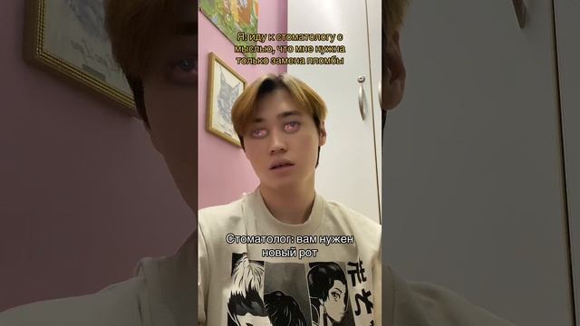 История со стоматологом ? #юкан #shorts #reels #юмор #tiktok #прикол #комедия