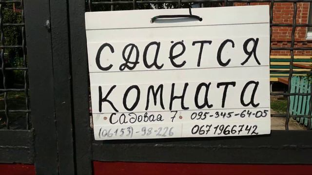 Новопетровка Дорога на пляж