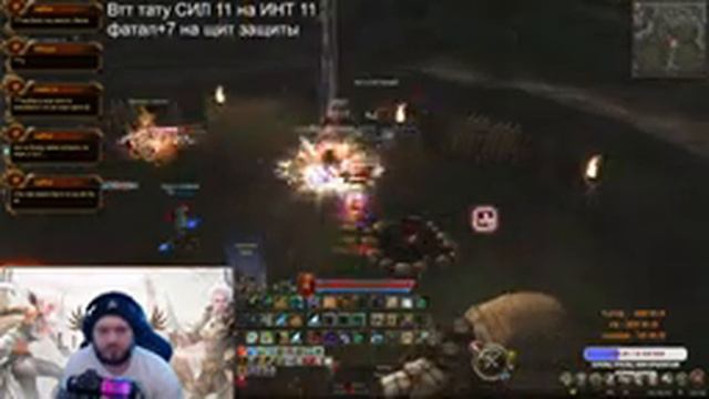 Lineage 2 Essence | Ruoff Coral Постоянные движухи