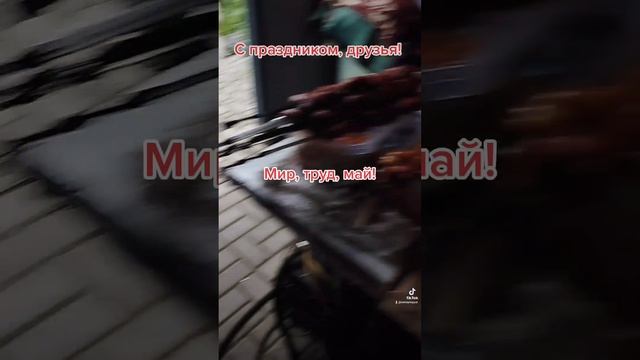 Семейный уют