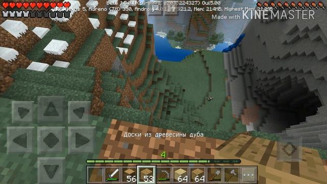 ?Выживание в МАЙНКРАФТ ПЕ 1.5.0.1? ЧАСТЬ 6?