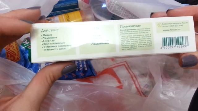 ОБЗОР ПОКУПОК УХОДОВОЙ КОСМЕТИКИ (НЕВСКАЯ КОСМЕТИКА,МАГРАВ,ВЕСНА,GARNIER,АИСТ,САРМА)