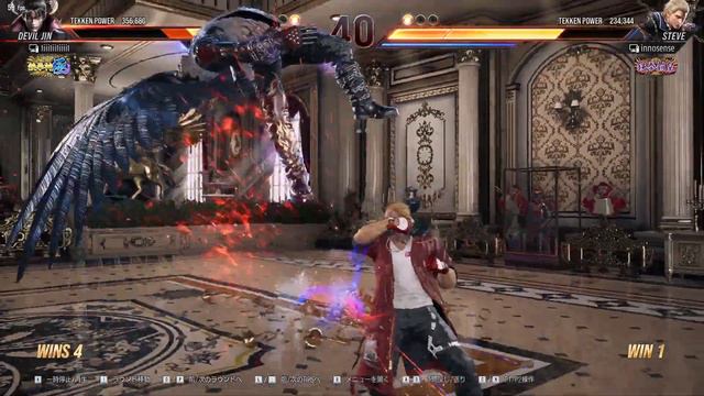 【T8】鉄拳神極 デビル仁(Devil Jin)vs鉄拳覇皇 スティーブ(Steve)【鉄拳8高段位戦】 /tekken8