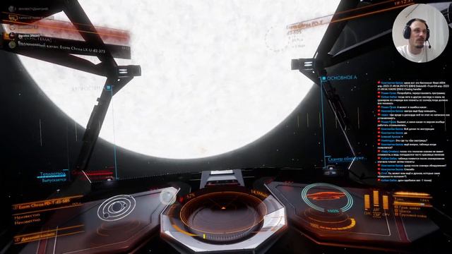 Elite Dangerous Odyssey  Исследования  Полет в неизвестность
