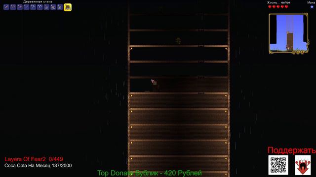 Terraria - Сложность Средняя, Мир Большой и Мастер - Online (Будем Ломать Мир) :) (Часть4-1)