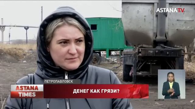 Госпредприятие задолжало 400 миллионов тенге предпринимателям Петропавловска