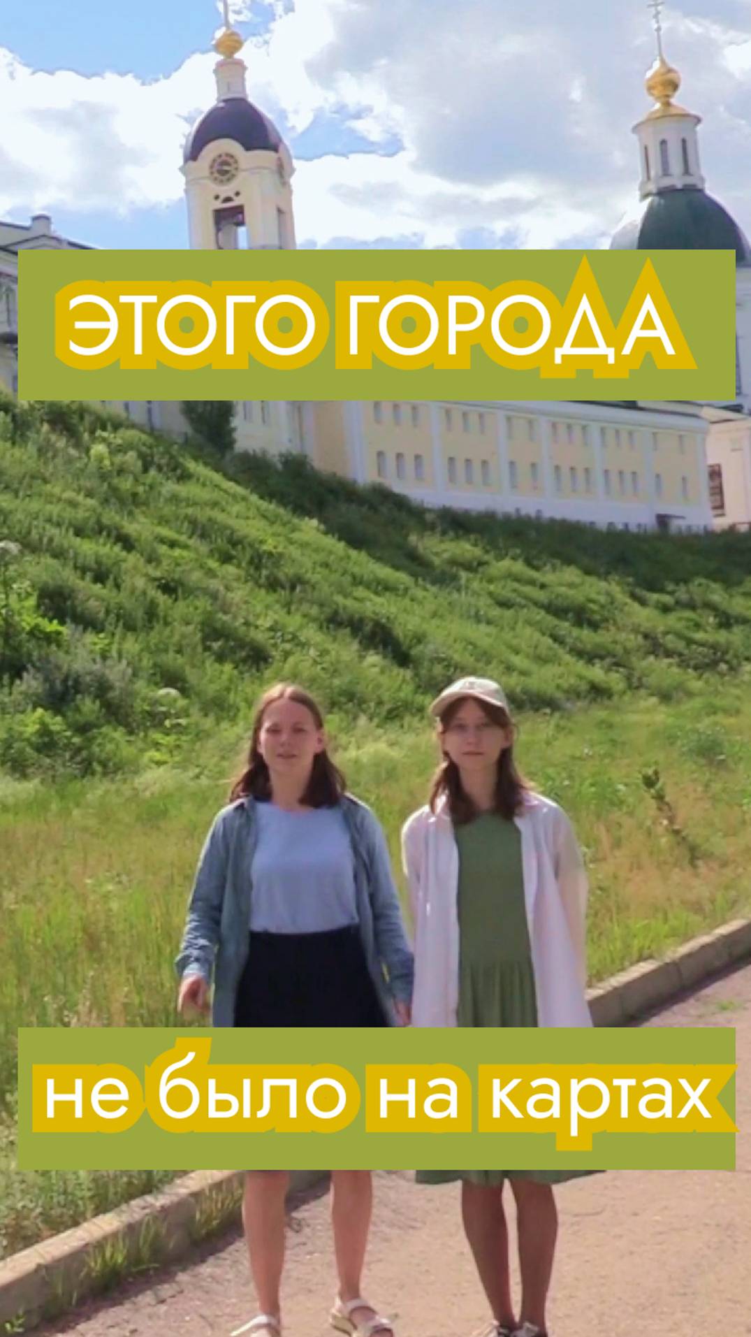 Экскурсии по Сарову