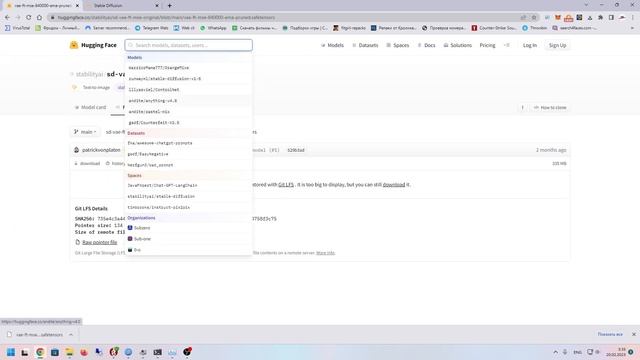 Доделываем stable diffusion после установки до уровня midjourney