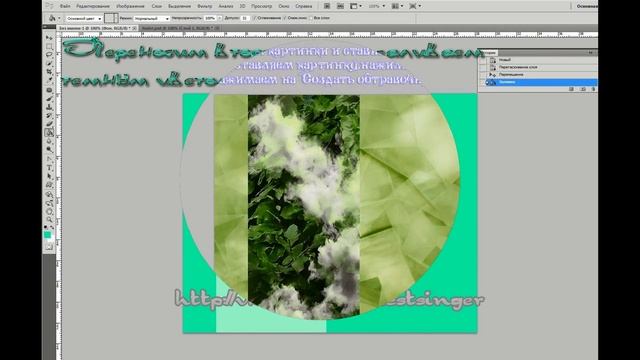 Урок №3 простая ава в фотошопе Cs5 :)