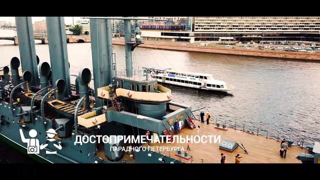 Ужин круиз по парадной Неве 2021