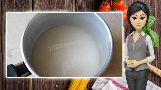 Сборник рецептов