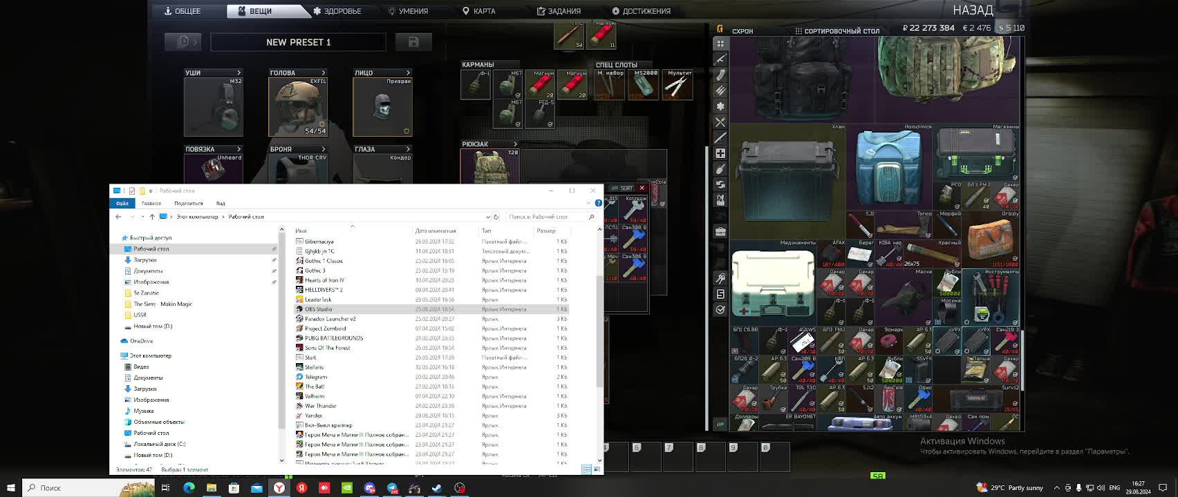 Тарков.ТВ Я на берегу, на далёком берегу, Я по-прежнему бегу из этой клетки.//