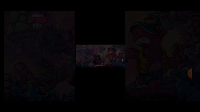 бравал старс