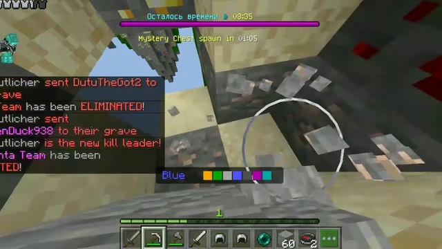 Подружился с Девушкой на Скай Варс в Майнкрафт ПЕ 1.16 на сервере Hive в Sky Wars #1