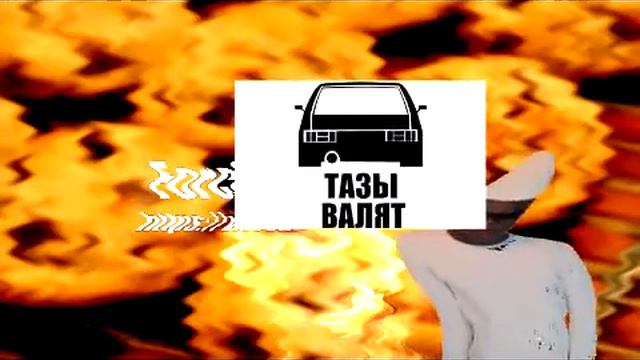 музыка в машину 2010