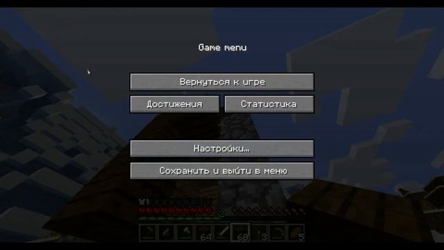 Lets Play с KarvaloTB.Часть 5.Голодные игры!