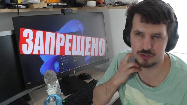 Внимание ! Станет ли Windows 12 навсегда бесплатным ?