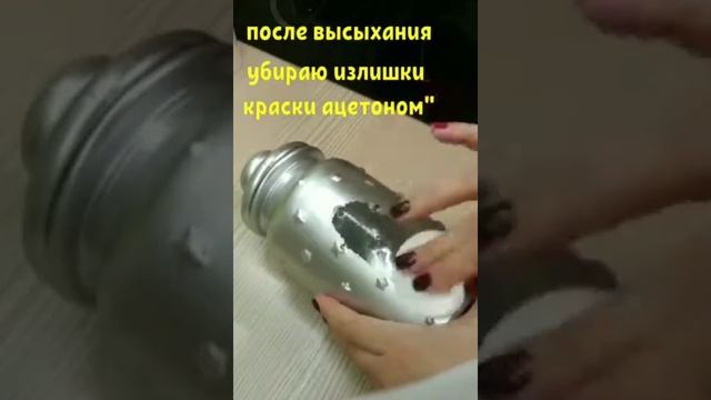 НОЧНИК ИЗ БАНКИ FIX PRICE