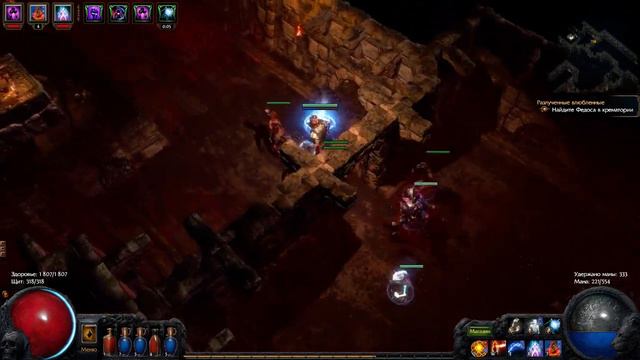 Path Of Exile Оскверненная локация в Крематории