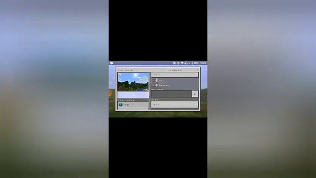 как стать маленьким на всех версиях майнкрафта пе