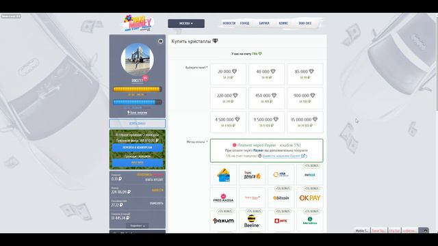 Taxi-money ПОСЛЕДНЕЕ ОБНОВЛЕНИЕ 06.08.2019