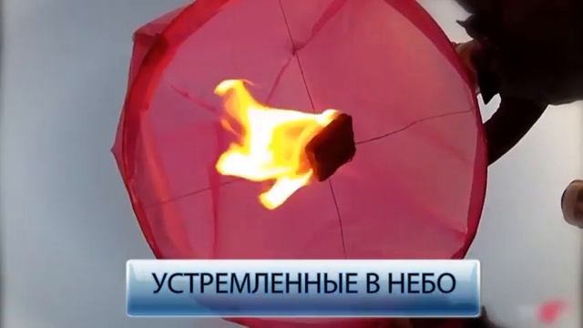 Encyclopedia Inventions. Fire (NTV - Aired On 20.06.2013)