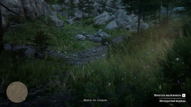 Red Dead Redemption 2 PC от первого лица | Часть 6 Охота на Гризли