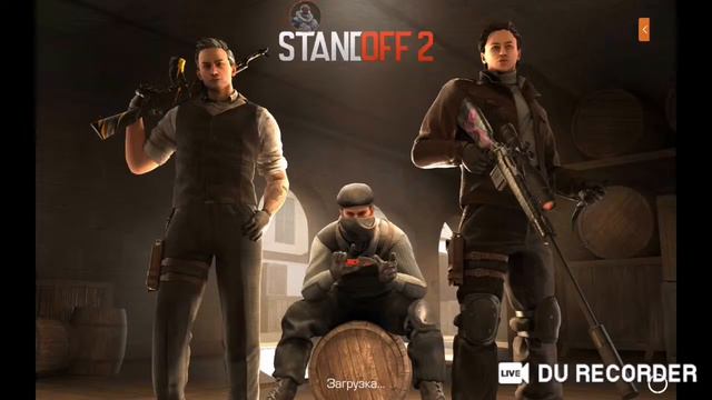 играем в Standoff 2 зб и мм
