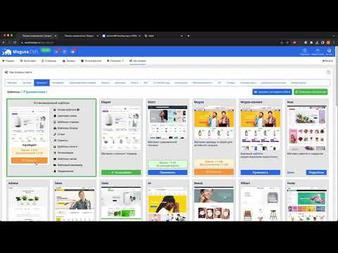 Как обновить доработанный шаблон