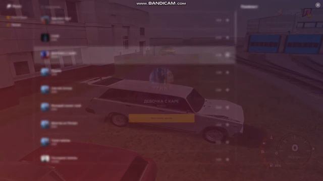 баг со звуком что делать