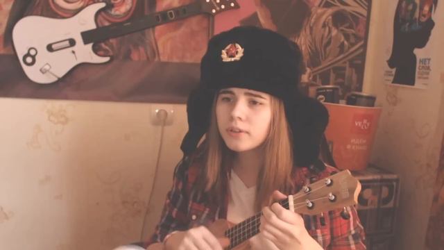 ТЫ СКАТИЛСЯ