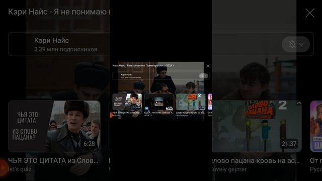 слушаем песни в 2 песня самая топовая