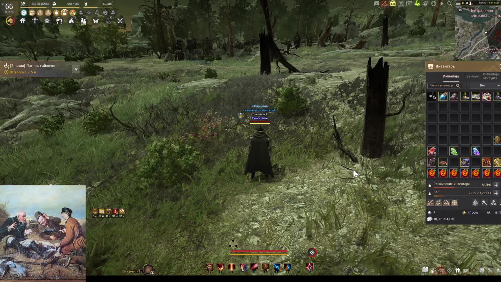 Black Desert Online / #BDO | Обижаем мобов... или они нас...