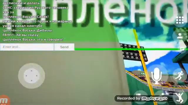 Играю в вр чат с вами!