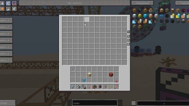 Как сделать 