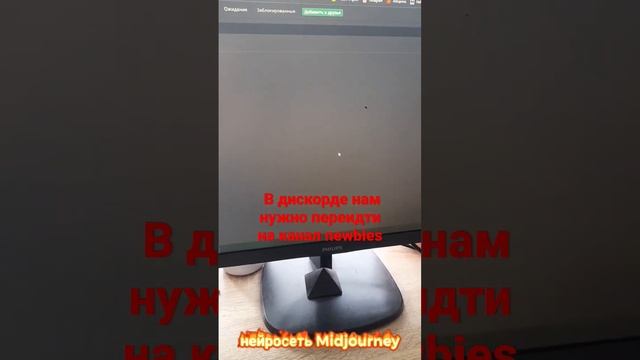 нейросеть Midjourney #нейросеть #нейросети #midjourney #art #picture