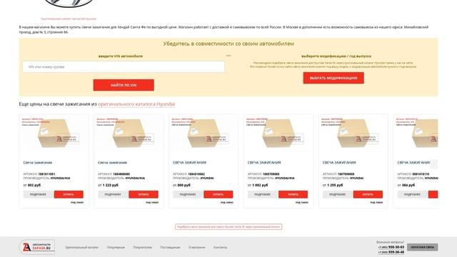 Гонки и Adrenaline