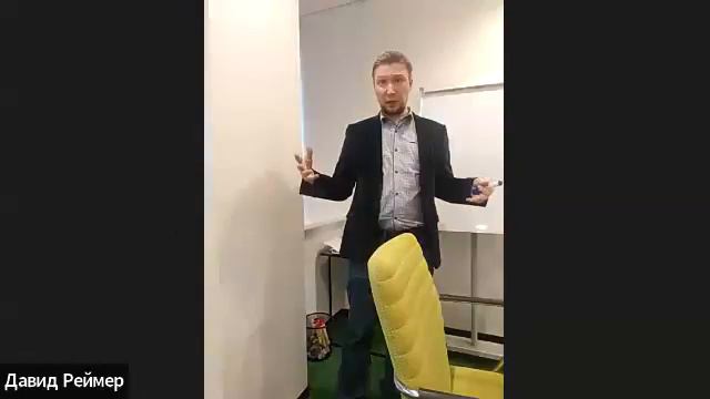 Мастер-класс 