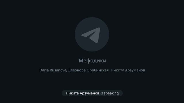 Диалог Платона 