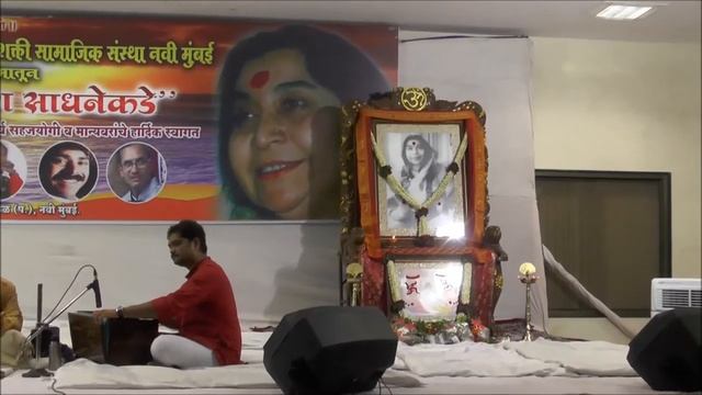 Pundit B Subramanyam Maa Nirmal Maa