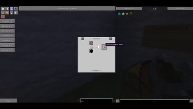 ОБЗОР СБОРКИ МАЙНКРАФТ 1 7 10 ДЛЯ СЛАБЫХ ПК