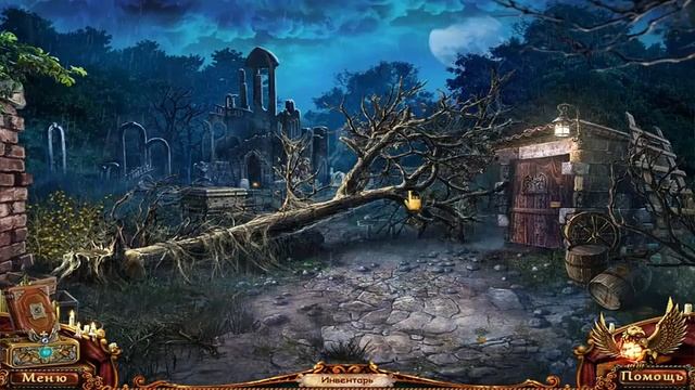 Прохождение Dark Strokes: Sins Of The Fathers/Сердце Тьмы: Запретный Город #7