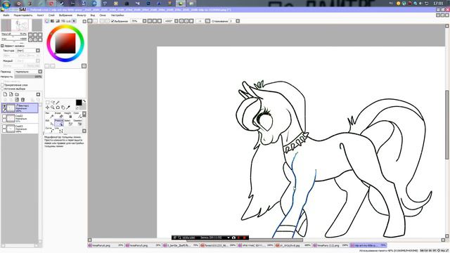 SpeedPaint. #1 Рисую свою ОС Эмми L SpeedPaint. #1 Draw Your Own OS, Emmy