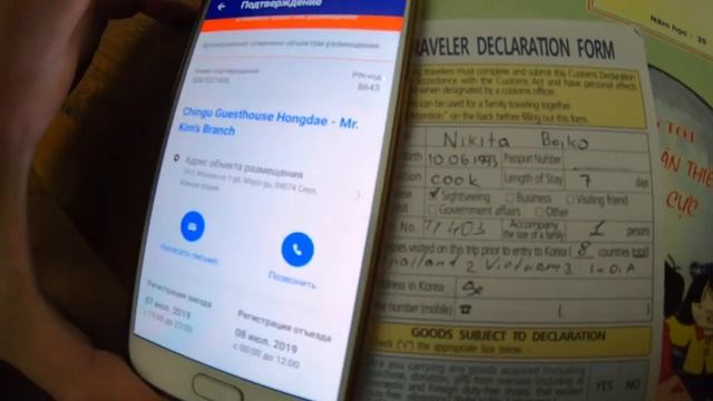 Характеристики железа для оптимальной работы приложений 