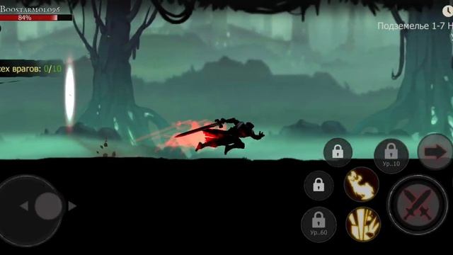 игра темный лес прохожу темный лес забытые принц