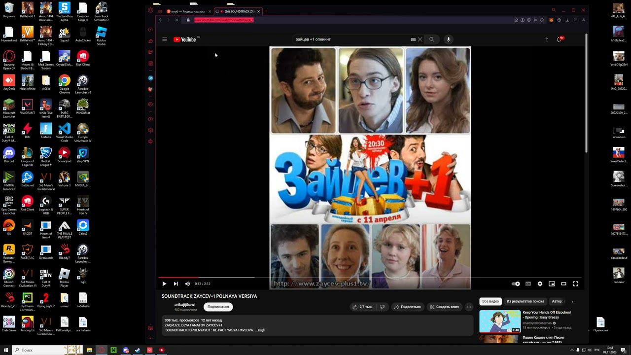 анранкед он такой, да