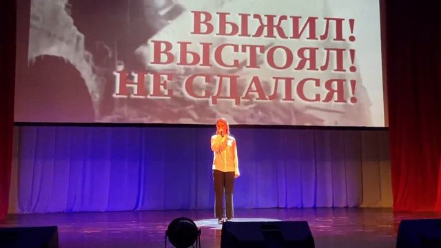 Плющева Соня- Мишка