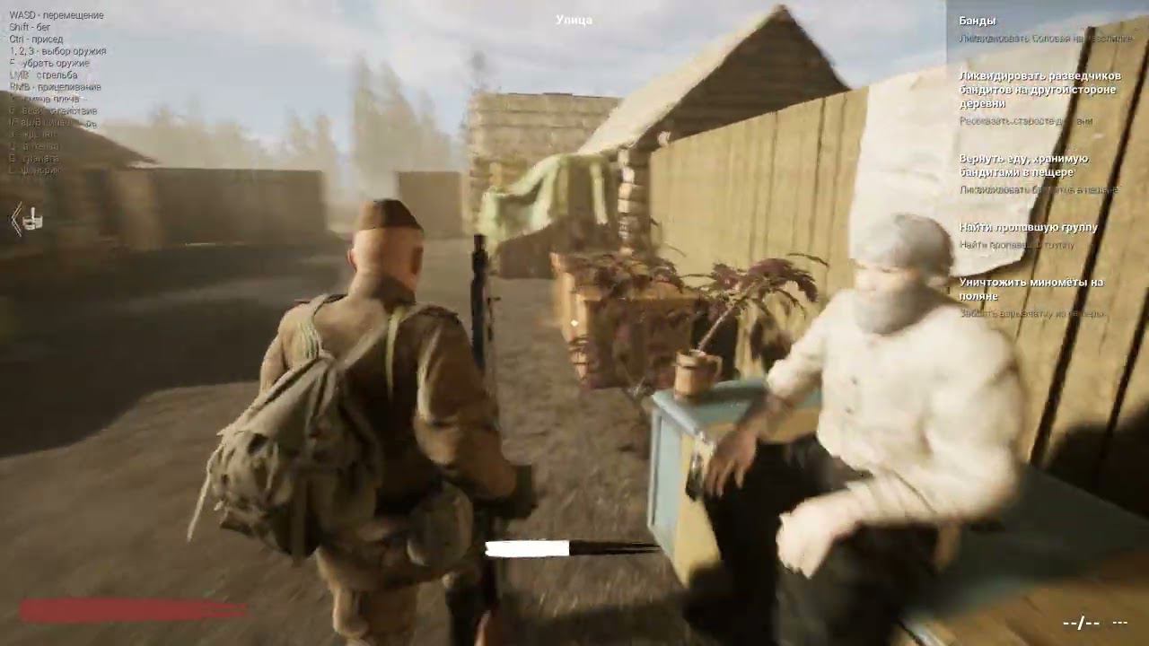 Behind Own Frontlines - Updated Version Walkthrough