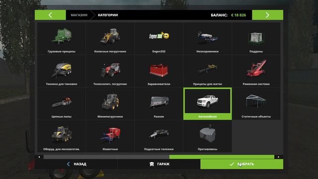 Рп) начало работы в селе Совхоз Заря (1)